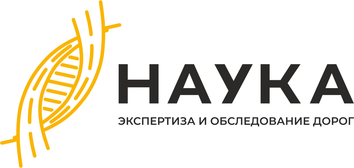 Эмблема ООО "Наука"